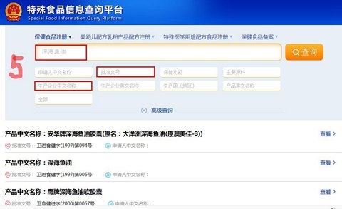養生保健服務新視野 科學認知保健食品，筑牢健康基石